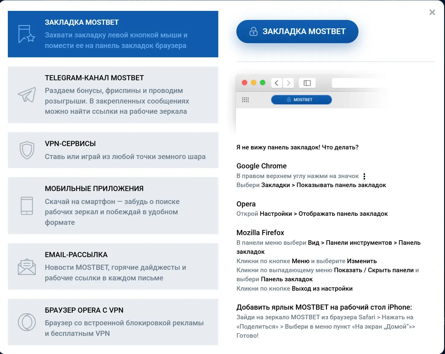 Mostbet Oʻzbekiston - Komissiyalar, konvertatsiya va valyuta: